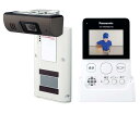 パナソニック モニター付きドアカメラ VS-HC400-W(3)