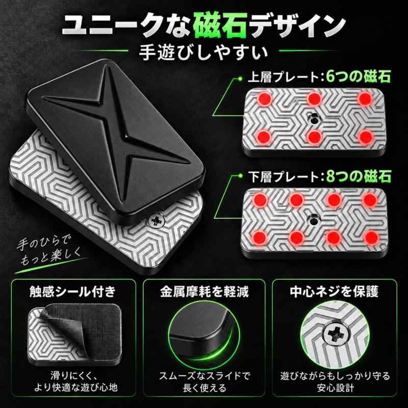 フィジェットトイ ガジェット マグネット式 磁気 メタルプッシュ 暇つぶし フィジェットスライダー EDC ストレス発散グッズ ストレス解消 プッシュカード プッシュとプル ブロック 大人 贈 flowing-ando-10291171 NewageOfficeflowing サンプル画像2