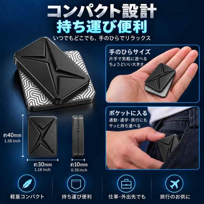 フィジェットトイ ガジェット マグネット式 磁気 メタルプッシュ 暇つぶし フィジェットスライダー EDC ストレス発散グッズ ストレス解消 プッシュカード プッシュとプル ブロック 大人 贈 flowing-ando-10291171 NewageOfficeflowing サンプル画像3