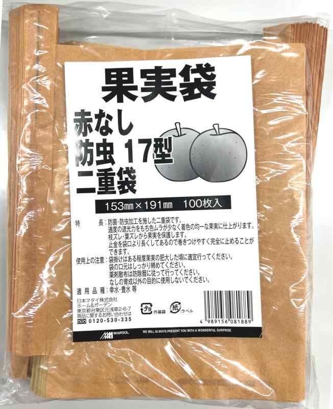 樂天商城 - 果実袋 なし袋 クカ赤ナシ防虫二重 17型(152×190) 100枚入 クラフト紙製