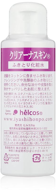 ヒルコス まつげエクステ前処理剤 クリアーナスキン 100mL