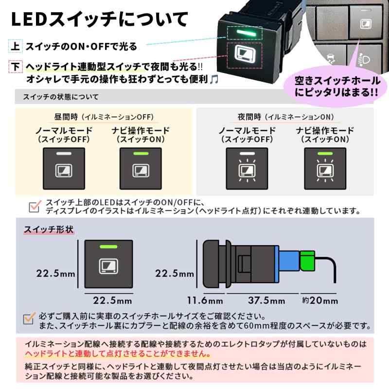 テレビキャンセラー ダイハツ トヨタ NMZN-Z73DS MZN-W73D NMZN-Y73D スイッチ テレビキット tvキャンセラー タフト ロッキー タント カスタム ファンクロス ライズ アトレー スイッチホール スイッ