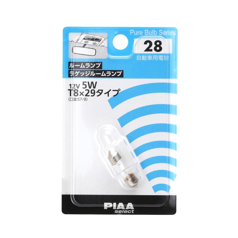 樂天商城 - PIAA(ピア) 車用 ランプ&バルブ ルーム/ラゲッジランプ用 ハロゲンバルブ T8x29(S7/8) クリア 1個入 12V 5W HR28