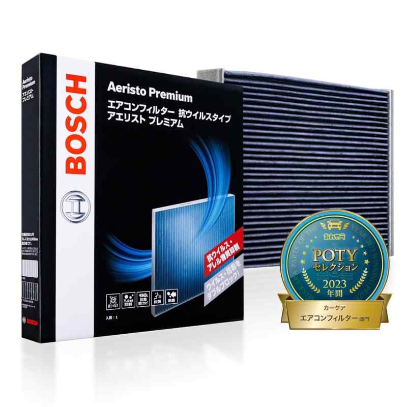 BOSCH(ボッシュ) スズキ/ニッサン/マツダ車用エアコンフィルター アエリストプレミアム (抗ウイルス・抗アレルタイプ) AP-S04 ハスラー MR31/MR41 ルークス ML21S