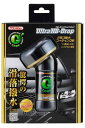 イチネンケミカルズ(Ichinen Chemicals) 車用 ガラス撥水剤 クリンビュー ガラスコート ウルトラハイブリッドドロップ 80ml 20846
