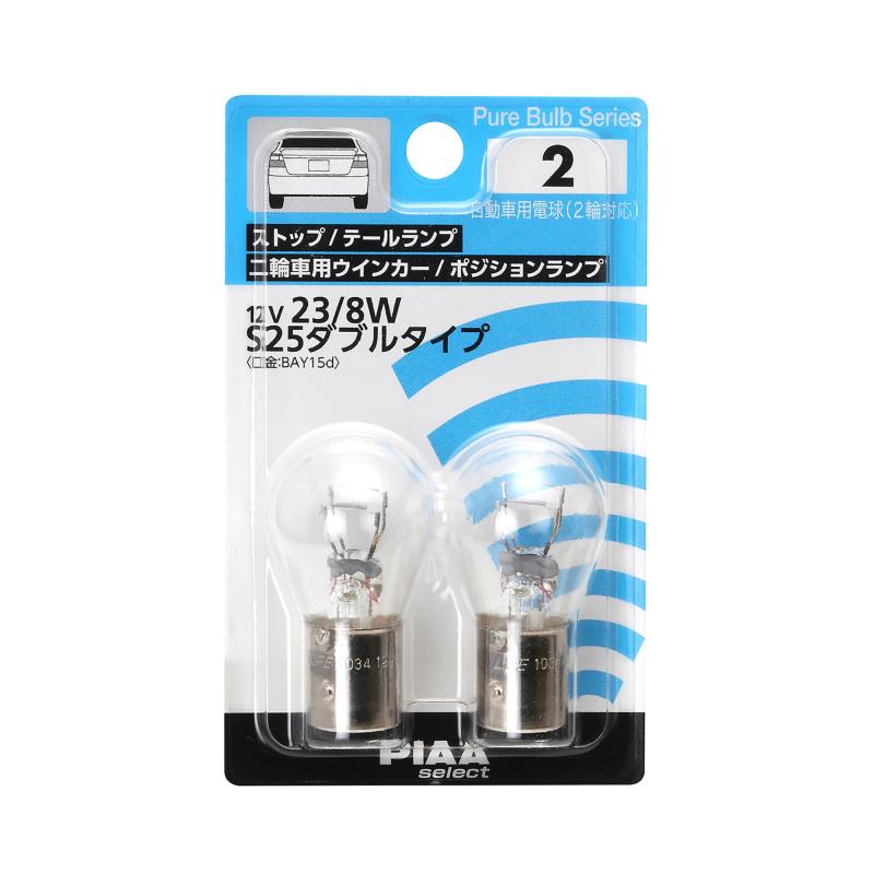 Rakuten - PIAA(ピア) ストップ/テール/ポジション/2輪用ウインカー/ポジション用 ハロゲンバルブ S25ダブル(BAY15d) クリア 2個入 12V 23/8W HR2