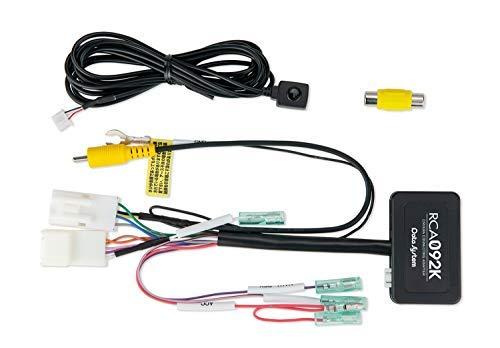 データシステム リアカメラ接続アダプター ワゴンR(MH55S 85S 95S)全方位モニター用カメラ装着車用 【ビュー切替対応】 RCA092K Datasystem