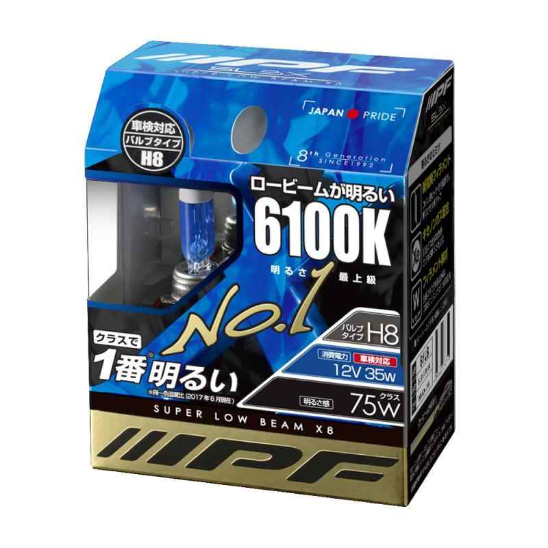 Rakuten - IPF ヘッドライト フォグランプ ハロゲン 車用 H8 6100K 濃蒼白 12V用 2本入 車検対応 ロービームが明るい 新型フィラメントで明るさアップ 61L8