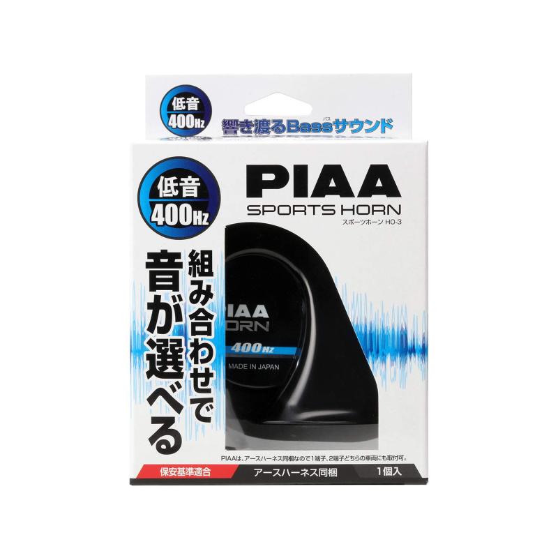 PIAA(ピア) 車用 ホーン 400Hz 組み合わせで音が選べるホーン 低音 112dB 1個入 渦巻き型 車検対応 アースハーネス同梱 HO-3梱包サイズ:150.0×100.0×120.0mmパッケージ重量: 0.71 pounds