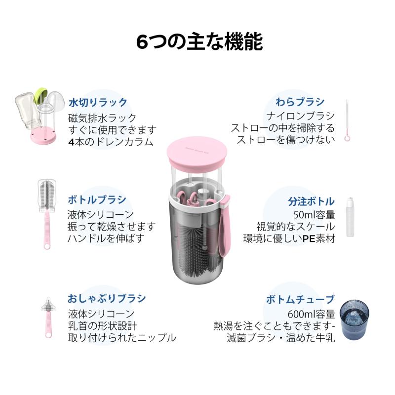 VOGOGE 哺乳瓶洗い 旅行用哺乳瓶ブラシセット 哺乳瓶スタンド付き 赤ちゃん旅行必需品 flowing-ando-10239571 NewageOfficeflowing サンプル画像3