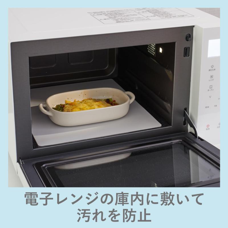 アール(R) シリコン 電子レンジ庫内の汚れ防...の紹介画像3