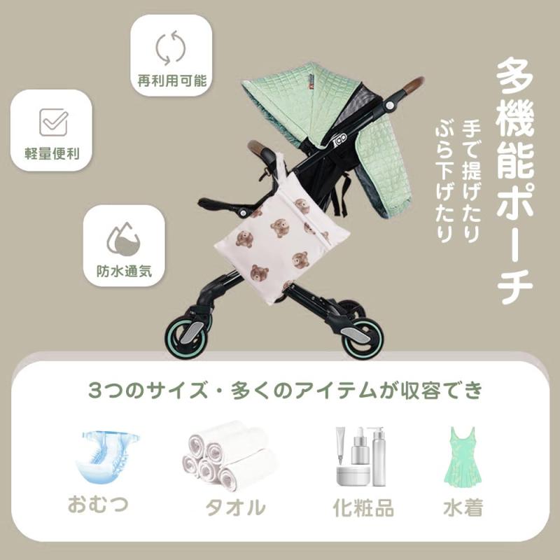 おむつポーチ 3点セット 手提げ 防水軽量 かわいい 多機能ポーチ おむつ入れ おしりふき