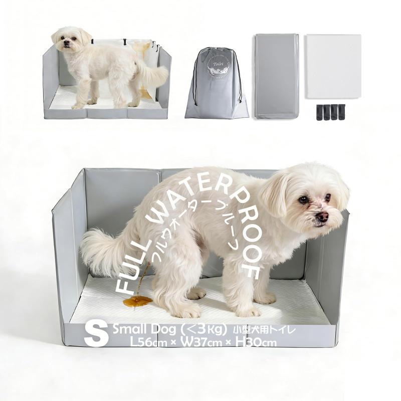 Pet Goods - MEEXPAWS 犬 トイレ 囲い付き 犬用トイレトレー はみ出し防止 飛び散り防止 Sサイズ (56×38×30cm) ペットトイレトレー 小型犬用トイレトレー 犬トイレ トイレトレー 犬 といれ 室内用 防水 折り