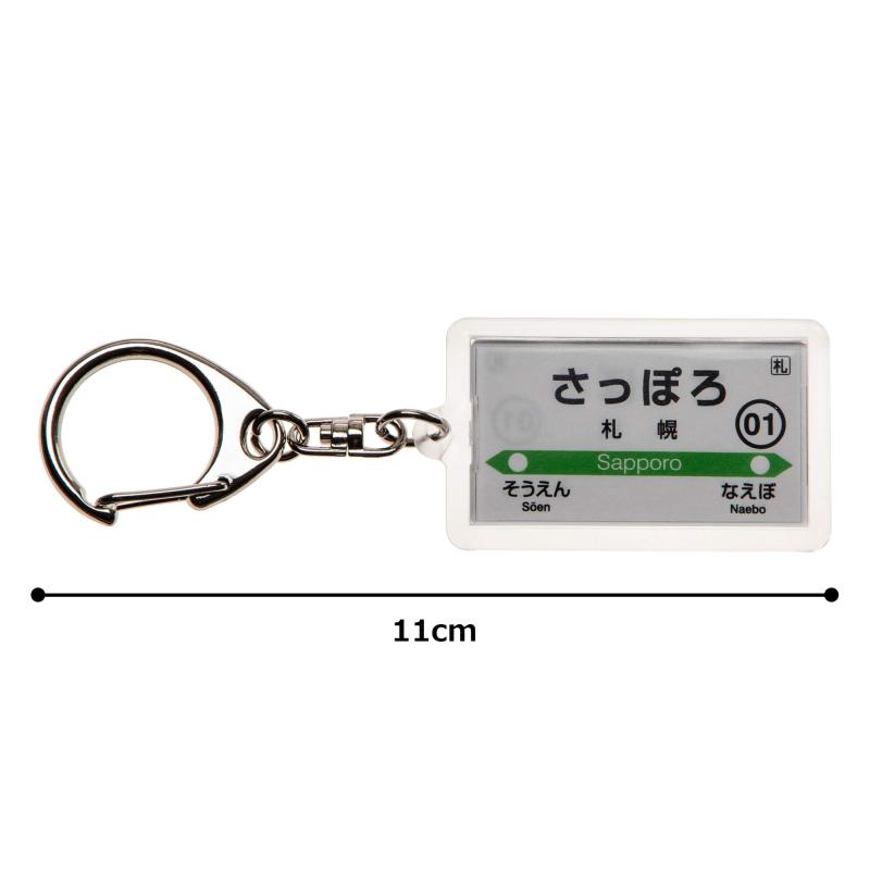 JR�̳�ƻȡ�������ֻ��ڡץ����ۥ���� Ver.2 �ż֥��å�