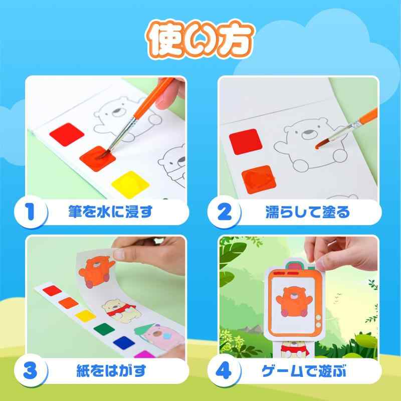 NewageOfficeflowingのYPLUS ミニ水塗り絵 子供向け 3歳以上のぬりえ 水ぬりえ キッズ 画材セット 筆付き 子ども プレゼント - 動物｜アングル2