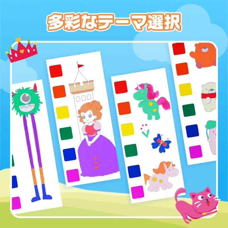 NewageOfficeflowingのYPLUS ミニ水塗り絵 子供向け 3歳以上のぬりえ 水ぬりえ キッズ 画材セット 筆付き 子ども プレゼント - 動物｜アングル3