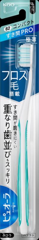 樂天商城 - ピュオーラハブラシ すき間PRO コンパクト ふつう 色は選べません