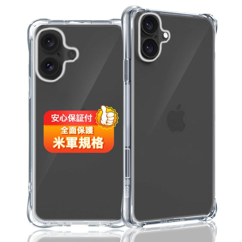 対応 iPhone 17 ケース 対応 いphone17 ソフト クリア TPU カバー 薄型 耐衝撃