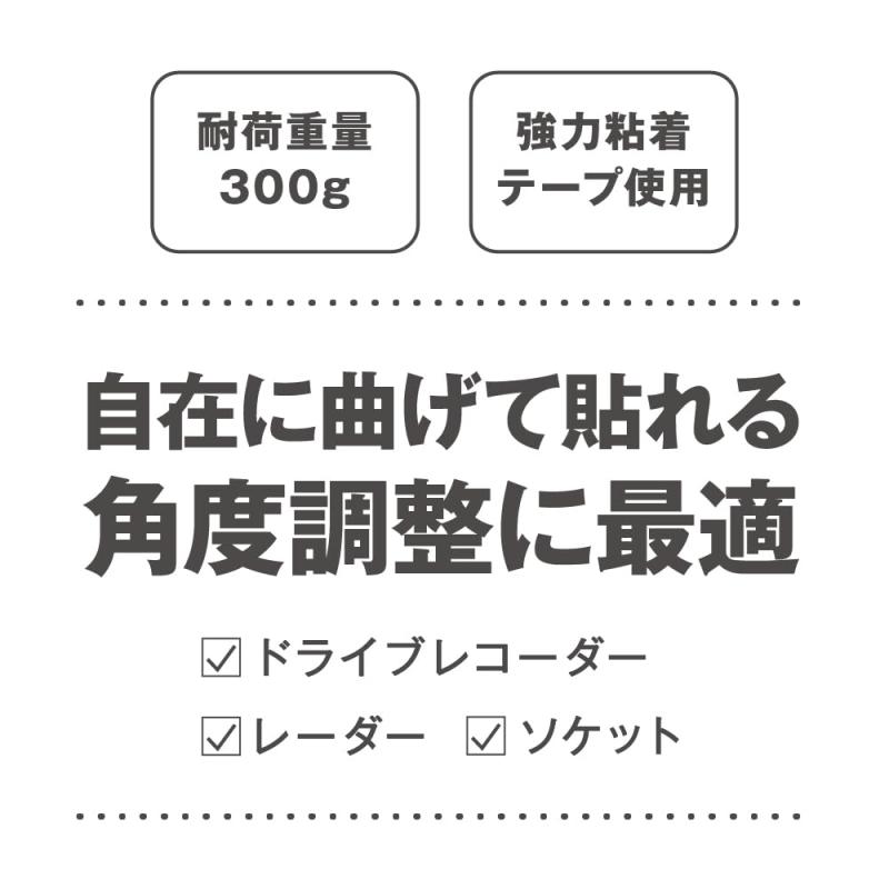 ペルシード(Pellucid) 車内用品 汎用ステー 曲げピタ 貼付タイプ ST-1718 アクセサリー固定