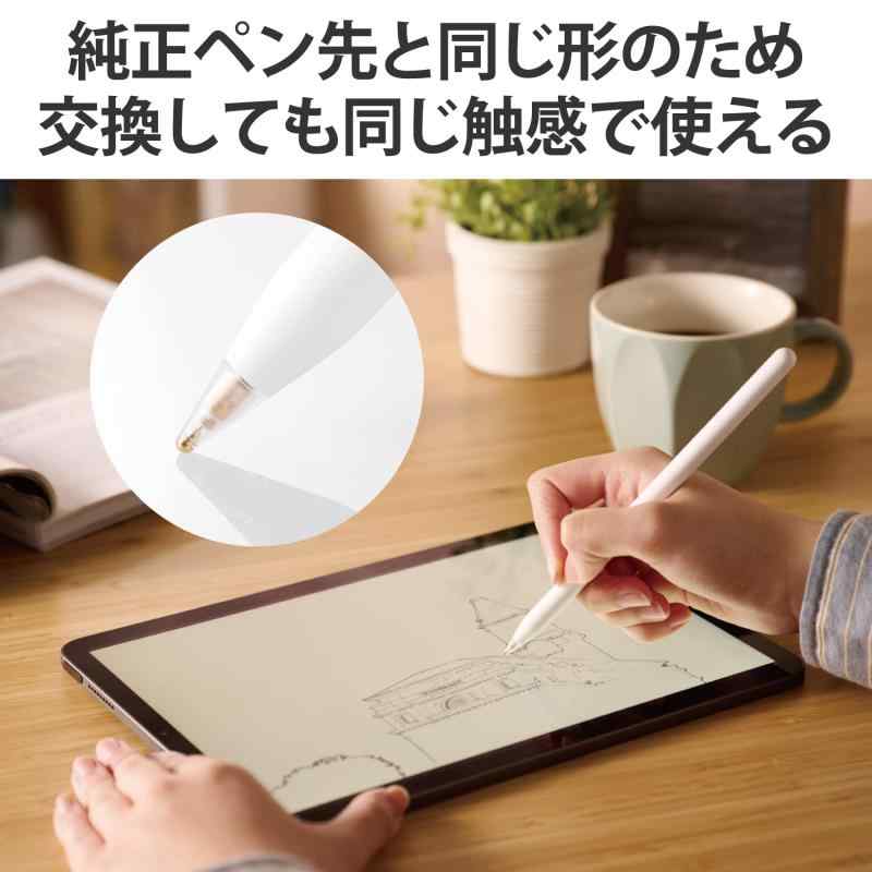 エレコム Apple Pencil専用 交換ペン先 3個入り 【ペン先が透明で見やすい】 (第1世代・第2世代 USB-C 対応) P-TIPAPY01CR