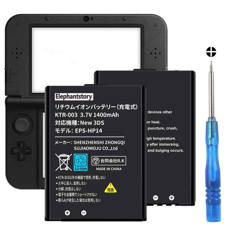 楽天市場】new 3ds 本体（ホビー）の通販