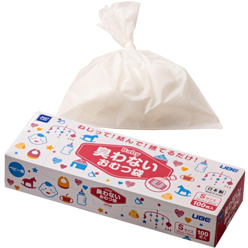 宇部フィルム 防臭袋 消臭効果付き 乳白 S 100枚入 生ゴミ うんち おむつ ねじって 結んで 捨てるだけ 日本製 臭わないおむつ袋 JUST CLEAN本体サイズ：縦30cm×横20cm　厚さ0.025mmパッケージサイズ：長さ22×...