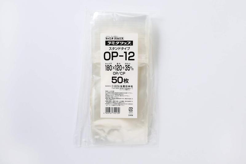 セイニチ チャック付ラミネートスタンドパック ラミグリップ スタンドパック OPタイプ OP-12 50枚