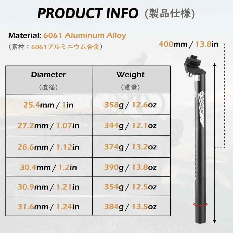 TRIWONDER シートポスト 自転車 サドル ロードバイク 25.4mm 27.2mm 28.6mm 30.4mm...