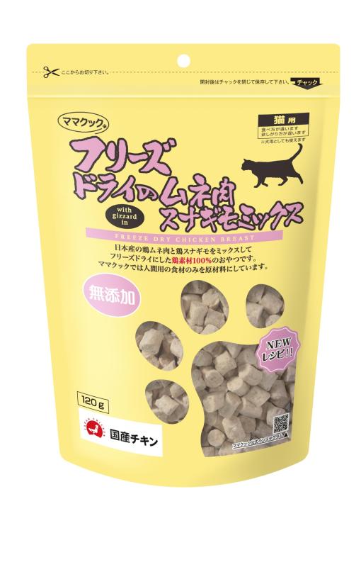 樂天商城 - ママクック 猫 おやつ フリーズドライのムネ肉スナギモミックス猫用 120g 国産 チキン 無添加