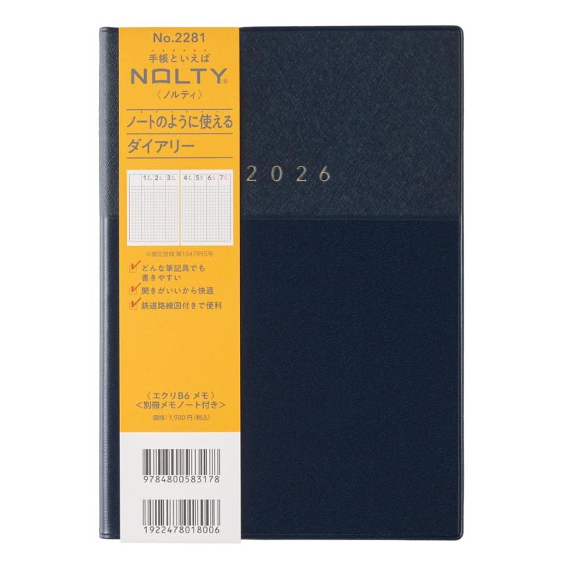 樂天商城 - 2281 NOLTYエクリB6メモ(ネイビー)