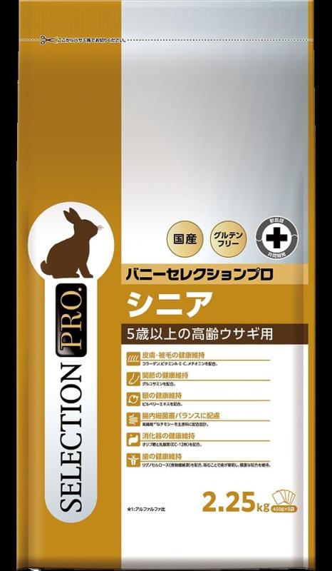 イースター バニーセレクションプロ グルテンフリー シニア 2.25kg