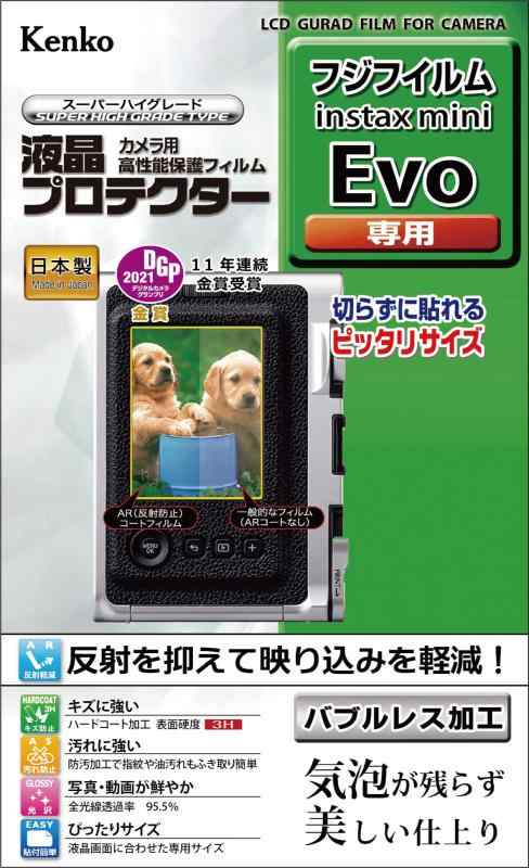 Kenko �վ��ݸ�ե���� �վ��ץ��ƥ����� FUJIFILM instax mini Evo�� ������ KLP-FEVO Ʃ��