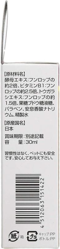 ��2�ĥ��åȡۥȡ��饹 �ե���åץ������ ��ʵ���ޤ��륷���å� 30ml