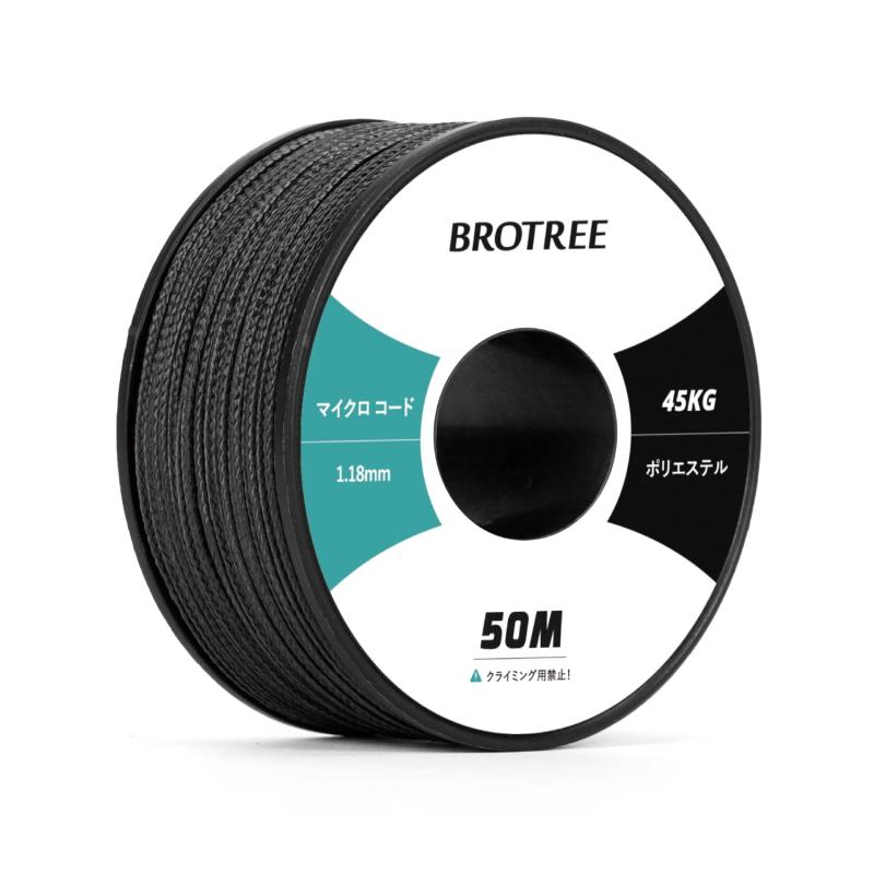 Brotree マイクロコード 50m パラコード 1.18mm 細引き ロープ 紐 耐荷重45KG - ブ...
