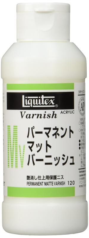 Rakuten - リキテックス(Liquitex) アクリル絵具パーマネント マット バーニッシュ 120ml