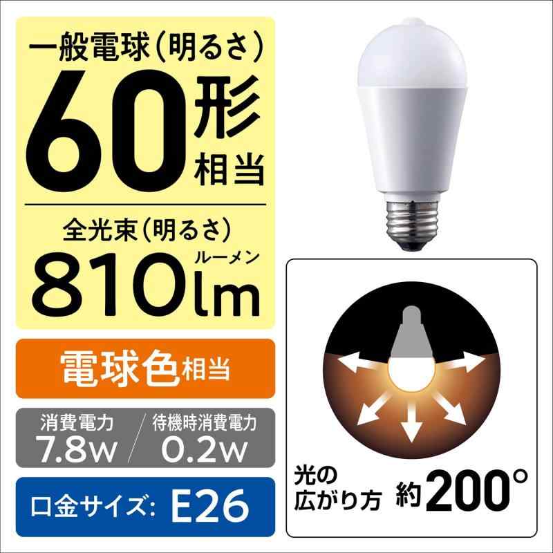 パナソニック LED電球 E26口金 電球60...の紹介画像2