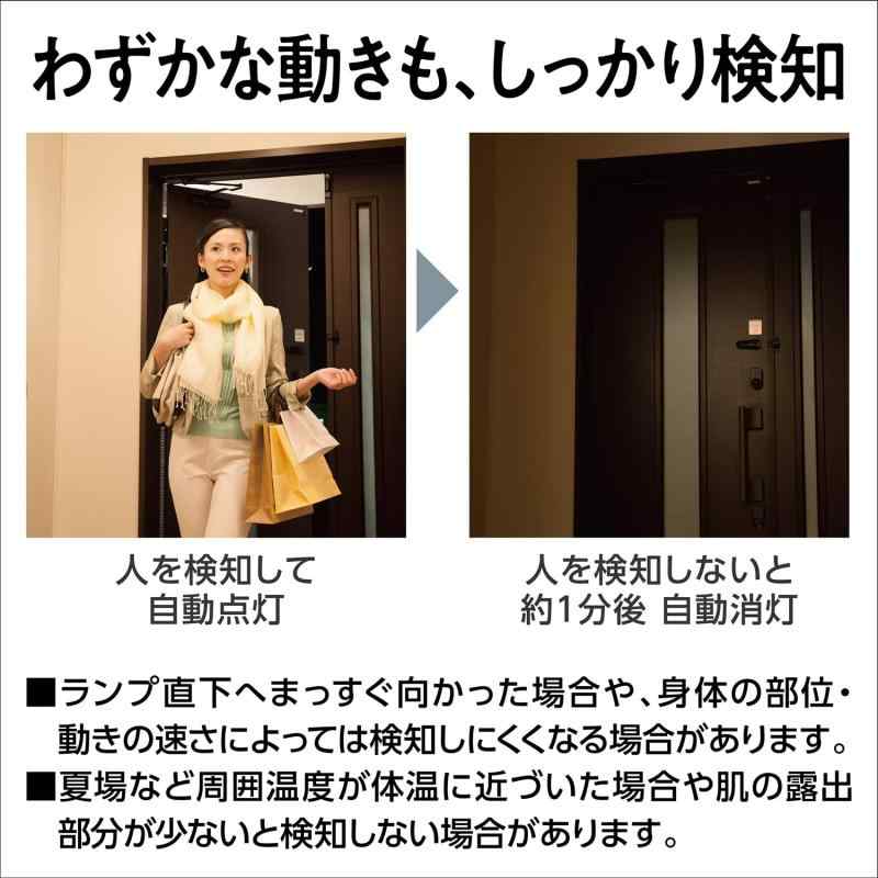 パナソニック LED電球 E26口金 電球60...の紹介画像3