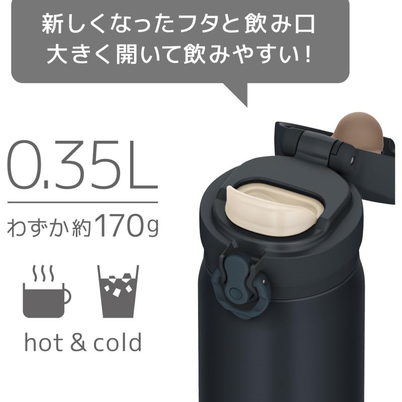 【食洗機対応モデル】 サーモス 水筒 真空断熱ケータイマグ 350ml ブラックジェイド 飲み口外せてお手入れ簡単 軽量タイプ ワンタッチオープン ステンレス ボトル 保温保冷 JNL-S350 BK-J flowing-ando-10229669 NewageOfficeflowing サンプル画像2