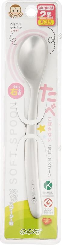 Rakuten - ののじ ソフトスプーン 右手用 2歳頃~ 日本製 食洗器可 ステンレス CUT-L02 右手用 シルバー