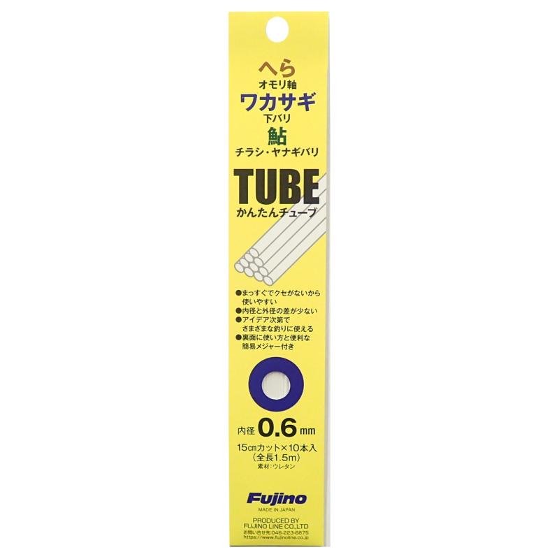 Rakuten - フジノ(Fujino) T-1 かんたんチューブ 15cmカット 10本入 0.6mm クリアー