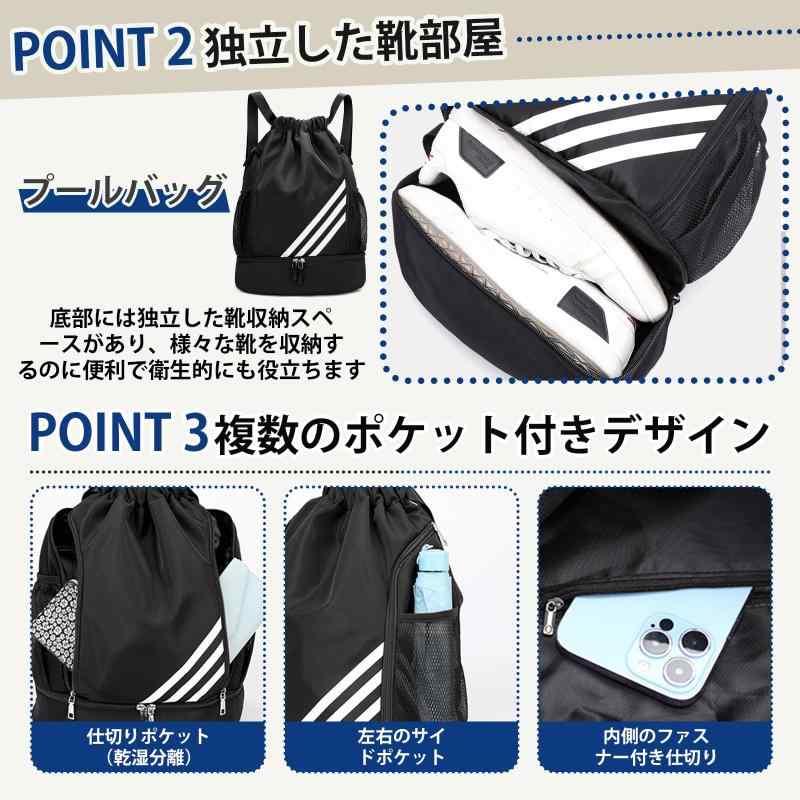 [Looti] ナップサック ジムバッグ スポーツバッグ 大容量 シューズ収納 乾湿分離 防水 軽量 巾着バッグ リュックサック ナイロン 多ポケット 洗える 運動ジム フィットネス 水泳 温泉 アウト flowing-ando-10323959 NewageOfficeflowing サンプル画像3