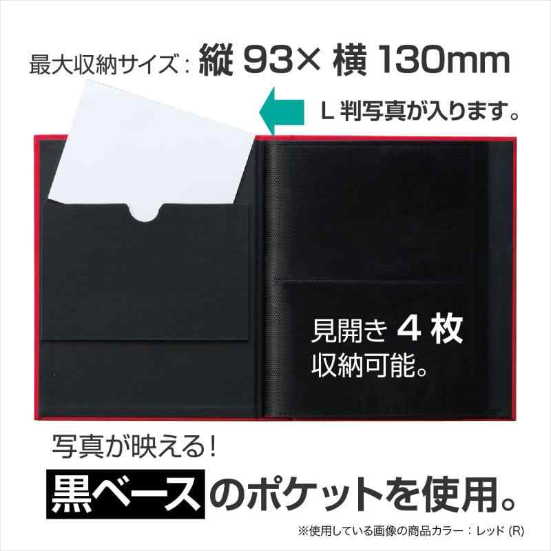 セキセイ SEKISEI アルバム ポケット ハーパーハウス フレームアルバム L80枚収容 L 51~100枚 ピンク XP-2780