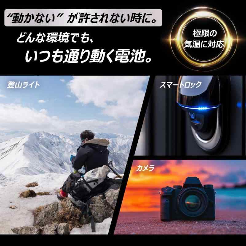 エナジャイザー リチウム乾電池 単4形 2本入 使用推奨期限25年 長期保管可能 長持ち 軽量 防災 災害 備蓄 液漏れ防止 温度変化対応 (-40℃～60℃) 水銀ゼロ 乾電池 単四 LIT BAT AAA 2PK JP