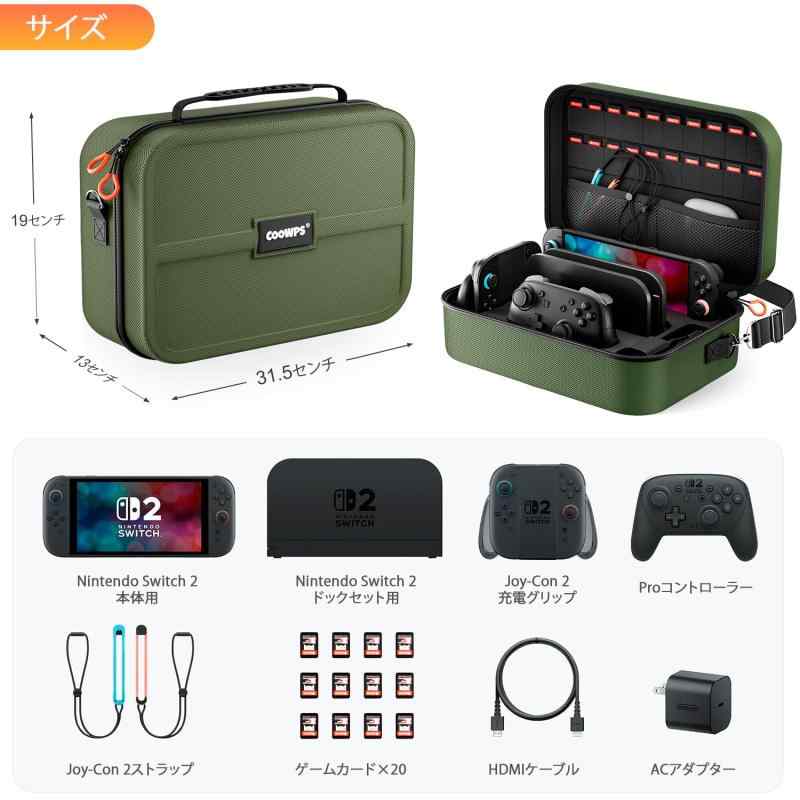 【Switch 2 ケース対応】 COOWPS switch 2 収納ケース 持ち運び便利 防水 防塵 防汚 耐衝撃 全面保護 ゲームカード20枚収納可能 大容量な収納力 キャリングケース 【スティックカバー *4個付属】 flowing-ando-10292798 NewageOfficeflowing サンプル画像2