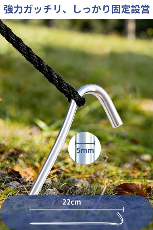 MySit テントペグ 軽量 ピンペグ 22cm 16本セット スチールペグ 高強度 ステーク ...