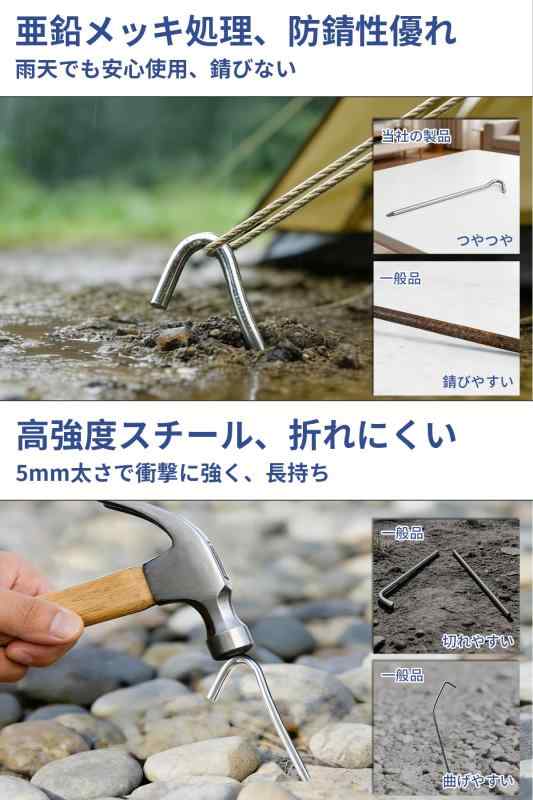 MySit テントペグ 軽量 ピンペグ 22cm 16本セット スチールペグ 高強度 ステーク ...