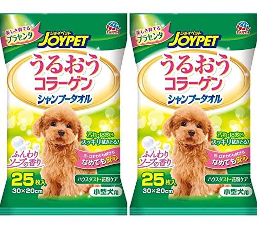 JOYPET(ジョイペット) シャンプータオル 小型犬用 25枚入×2個セット うるおうコラーゲン ふんわりソープの香り 使い捨て 汚れ 匂いスッキリ拭き取れる