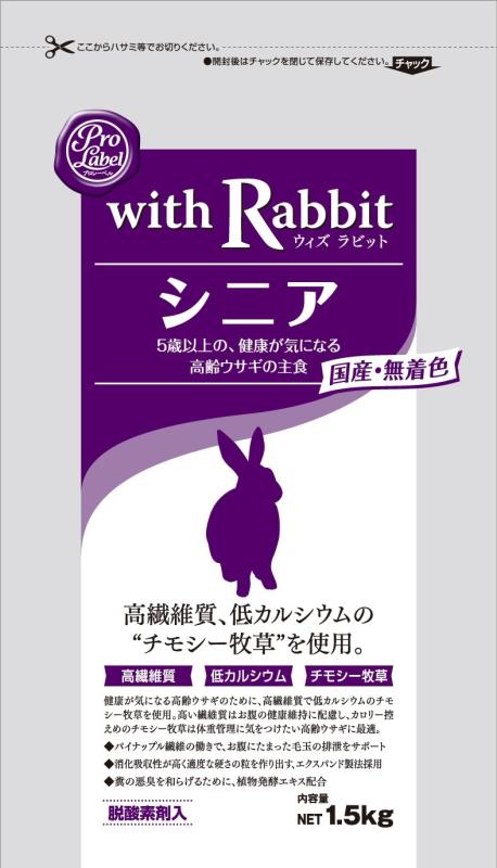 Pet Goods - スマック プロレーベル ウィズラビット シニア 1.5kg 紫 ラビットフード