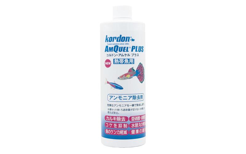 KORDON(コルドン) アムケル プラス 熱帯魚用 473ml
