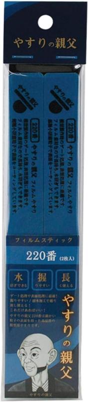 Rakuten - ピットロード やすりの親父 フィルムスティックやすり 220番 ホビー用ツール PY09